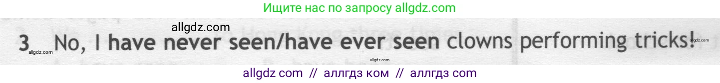 Английский язык (english), 7 класс контрольные задания (test booklet), авторы: Ваулина Юлия Евгеньевна (Vaulina Julia), Дули Дженни (Dooley Jenny), Подоляко Ольга Евгеньевна (Podolyako Olga), Эванс Вирджиния (Evans Virginia), издательство Просвещение, Москва, 2023, розового цвета, страница 107, номер 3, Условие 2019-2022
