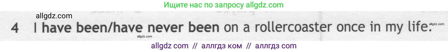 Английский язык (english), 7 класс контрольные задания (test booklet), авторы: Ваулина Юлия Евгеньевна (Vaulina Julia), Дули Дженни (Dooley Jenny), Подоляко Ольга Евгеньевна (Podolyako Olga), Эванс Вирджиния (Evans Virginia), издательство Просвещение, Москва, 2023, розового цвета, страница 107, номер 4, Условие 2019-2022