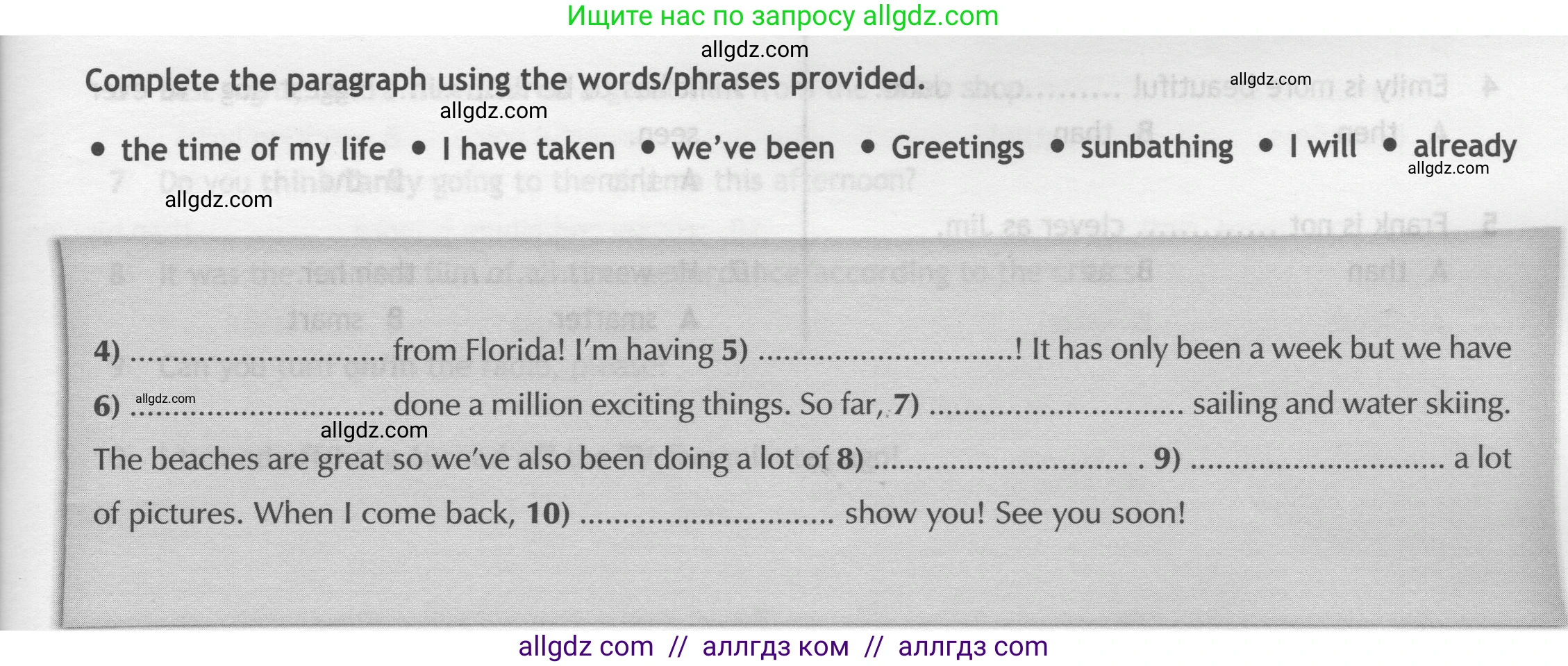 Английский язык (english), 7 класс контрольные задания (test booklet), авторы: Ваулина Юлия Евгеньевна (Vaulina Julia), Дули Дженни (Dooley Jenny), Подоляко Ольга Евгеньевна (Podolyako Olga), Эванс Вирджиния (Evans Virginia), издательство Просвещение, Москва, 2023, розового цвета, страница 109, номер 3, Условие 2019-2022 (продолжение 2)