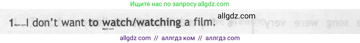 Английский язык (english), 7 класс контрольные задания (test booklet), авторы: Ваулина Юлия Евгеньевна (Vaulina Julia), Дули Дженни (Dooley Jenny), Подоляко Ольга Евгеньевна (Podolyako Olga), Эванс Вирджиния (Evans Virginia), издательство Просвещение, Москва, 2023, розового цвета, страница 111, номер 1, Условие 2019-2022