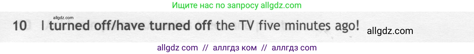 Английский язык (english), 7 класс контрольные задания (test booklet), авторы: Ваулина Юлия Евгеньевна (Vaulina Julia), Дули Дженни (Dooley Jenny), Подоляко Ольга Евгеньевна (Podolyako Olga), Эванс Вирджиния (Evans Virginia), издательство Просвещение, Москва, 2023, розового цвета, страница 111, номер 10, Условие 2019-2022