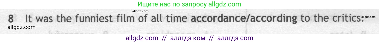 Английский язык (english), 7 класс контрольные задания (test booklet), авторы: Ваулина Юлия Евгеньевна (Vaulina Julia), Дули Дженни (Dooley Jenny), Подоляко Ольга Евгеньевна (Podolyako Olga), Эванс Вирджиния (Evans Virginia), издательство Просвещение, Москва, 2023, розового цвета, страница 111, номер 8, Условие 2019-2022