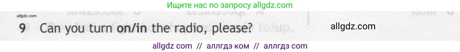 Английский язык (english), 7 класс контрольные задания (test booklet), авторы: Ваулина Юлия Евгеньевна (Vaulina Julia), Дули Дженни (Dooley Jenny), Подоляко Ольга Евгеньевна (Podolyako Olga), Эванс Вирджиния (Evans Virginia), издательство Просвещение, Москва, 2023, розового цвета, страница 111, номер 9, Условие 2019-2022