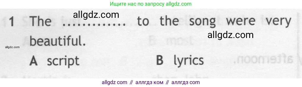 Английский язык (english), 7 класс контрольные задания (test booklet), авторы: Ваулина Юлия Евгеньевна (Vaulina Julia), Дули Дженни (Dooley Jenny), Подоляко Ольга Евгеньевна (Podolyako Olga), Эванс Вирджиния (Evans Virginia), издательство Просвещение, Москва, 2023, розового цвета, страница 112, номер 1, Условие 2019-2022