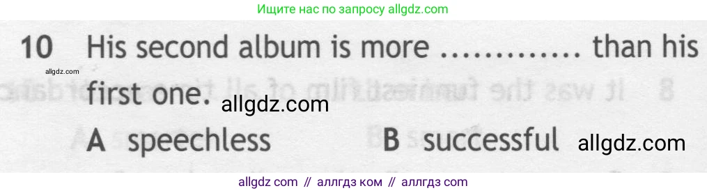 Английский язык (english), 7 класс контрольные задания (test booklet), авторы: Ваулина Юлия Евгеньевна (Vaulina Julia), Дули Дженни (Dooley Jenny), Подоляко Ольга Евгеньевна (Podolyako Olga), Эванс Вирджиния (Evans Virginia), издательство Просвещение, Москва, 2023, розового цвета, страница 112, номер 10, Условие 2019-2022