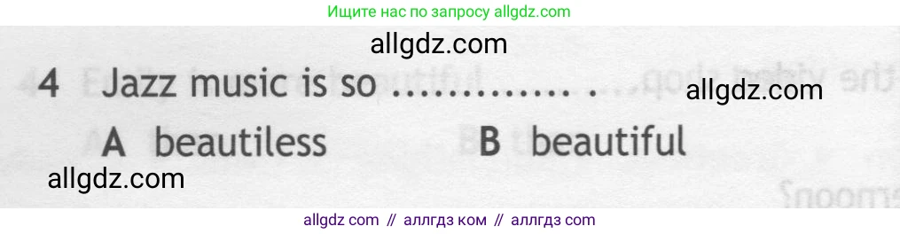 Английский язык (english), 7 класс контрольные задания (test booklet), авторы: Ваулина Юлия Евгеньевна (Vaulina Julia), Дули Дженни (Dooley Jenny), Подоляко Ольга Евгеньевна (Podolyako Olga), Эванс Вирджиния (Evans Virginia), издательство Просвещение, Москва, 2023, розового цвета, страница 112, номер 4, Условие 2019-2022