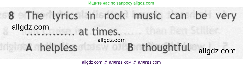 Английский язык (english), 7 класс контрольные задания (test booklet), авторы: Ваулина Юлия Евгеньевна (Vaulina Julia), Дули Дженни (Dooley Jenny), Подоляко Ольга Евгеньевна (Podolyako Olga), Эванс Вирджиния (Evans Virginia), издательство Просвещение, Москва, 2023, розового цвета, страница 112, номер 8, Условие 2019-2022