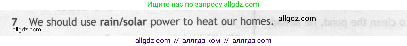 Английский язык (english), 7 класс контрольные задания (test booklet), авторы: Ваулина Юлия Евгеньевна (Vaulina Julia), Дули Дженни (Dooley Jenny), Подоляко Ольга Евгеньевна (Podolyako Olga), Эванс Вирджиния (Evans Virginia), издательство Просвещение, Москва, 2023, розового цвета, страница 113, номер 7, Условие 2019-2022