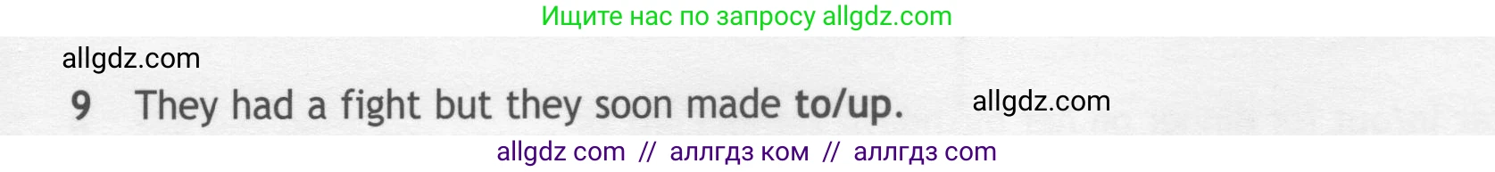 Английский язык (english), 7 класс контрольные задания (test booklet), авторы: Ваулина Юлия Евгеньевна (Vaulina Julia), Дули Дженни (Dooley Jenny), Подоляко Ольга Евгеньевна (Podolyako Olga), Эванс Вирджиния (Evans Virginia), издательство Просвещение, Москва, 2023, розового цвета, страница 113, номер 9, Условие 2019-2022