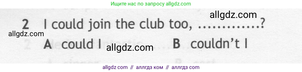 Английский язык (english), 7 класс контрольные задания (test booklet), авторы: Ваулина Юлия Евгеньевна (Vaulina Julia), Дули Дженни (Dooley Jenny), Подоляко Ольга Евгеньевна (Podolyako Olga), Эванс Вирджиния (Evans Virginia), издательство Просвещение, Москва, 2023, розового цвета, страница 114, номер 2, Условие 2019-2022