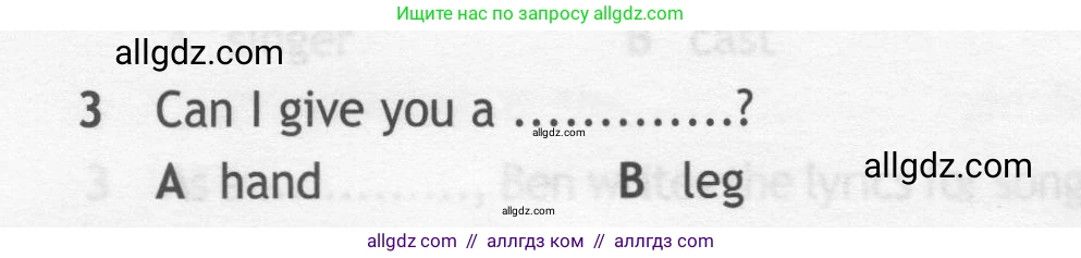 Английский язык (english), 7 класс контрольные задания (test booklet), авторы: Ваулина Юлия Евгеньевна (Vaulina Julia), Дули Дженни (Dooley Jenny), Подоляко Ольга Евгеньевна (Podolyako Olga), Эванс Вирджиния (Evans Virginia), издательство Просвещение, Москва, 2023, розового цвета, страница 114, номер 3, Условие 2019-2022