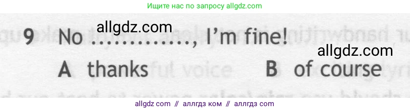 Английский язык (english), 7 класс контрольные задания (test booklet), авторы: Ваулина Юлия Евгеньевна (Vaulina Julia), Дули Дженни (Dooley Jenny), Подоляко Ольга Евгеньевна (Podolyako Olga), Эванс Вирджиния (Evans Virginia), издательство Просвещение, Москва, 2023, розового цвета, страница 114, номер 9, Условие 2019-2022