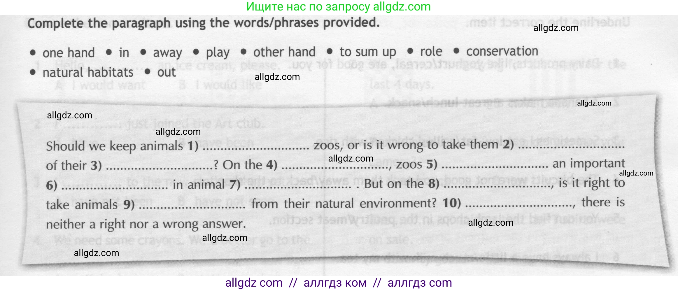 Английский язык (english), 7 класс контрольные задания (test booklet), авторы: Ваулина Юлия Евгеньевна (Vaulina Julia), Дули Дженни (Dooley Jenny), Подоляко Ольга Евгеньевна (Podolyako Olga), Эванс Вирджиния (Evans Virginia), издательство Просвещение, Москва, 2023, розового цвета, страница 115, Условие 2019-2022