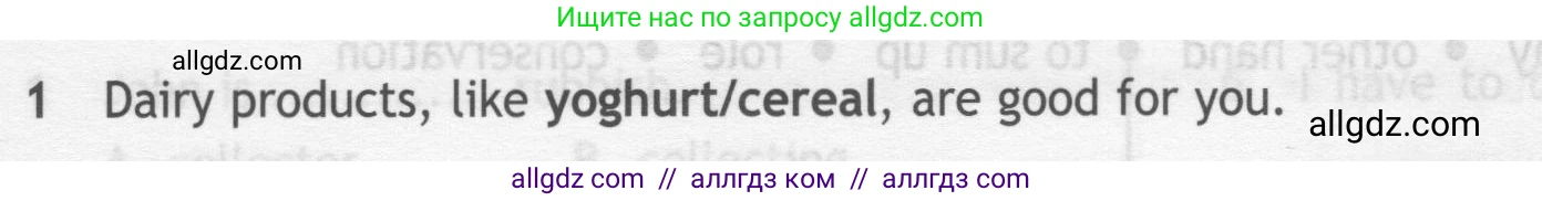 Английский язык (english), 7 класс контрольные задания (test booklet), авторы: Ваулина Юлия Евгеньевна (Vaulina Julia), Дули Дженни (Dooley Jenny), Подоляко Ольга Евгеньевна (Podolyako Olga), Эванс Вирджиния (Evans Virginia), издательство Просвещение, Москва, 2023, розового цвета, страница 116, номер 1, Условие 2019-2022
