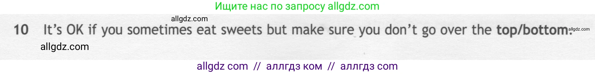 Английский язык (english), 7 класс контрольные задания (test booklet), авторы: Ваулина Юлия Евгеньевна (Vaulina Julia), Дули Дженни (Dooley Jenny), Подоляко Ольга Евгеньевна (Podolyako Olga), Эванс Вирджиния (Evans Virginia), издательство Просвещение, Москва, 2023, розового цвета, страница 116, номер 10, Условие 2019-2022
