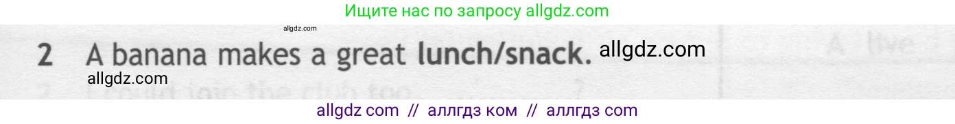 Английский язык (english), 7 класс контрольные задания (test booklet), авторы: Ваулина Юлия Евгеньевна (Vaulina Julia), Дули Дженни (Dooley Jenny), Подоляко Ольга Евгеньевна (Podolyako Olga), Эванс Вирджиния (Evans Virginia), издательство Просвещение, Москва, 2023, розового цвета, страница 116, номер 2, Условие 2019-2022
