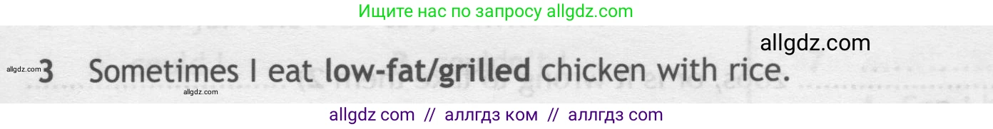 Английский язык (english), 7 класс контрольные задания (test booklet), авторы: Ваулина Юлия Евгеньевна (Vaulina Julia), Дули Дженни (Dooley Jenny), Подоляко Ольга Евгеньевна (Podolyako Olga), Эванс Вирджиния (Evans Virginia), издательство Просвещение, Москва, 2023, розового цвета, страница 116, номер 3, Условие 2019-2022