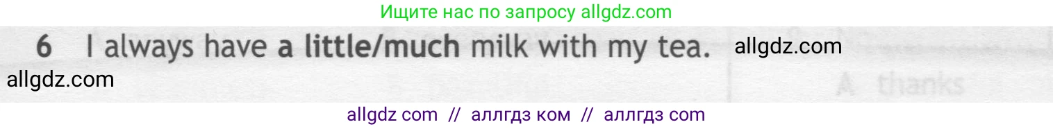 Английский язык (english), 7 класс контрольные задания (test booklet), авторы: Ваулина Юлия Евгеньевна (Vaulina Julia), Дули Дженни (Dooley Jenny), Подоляко Ольга Евгеньевна (Podolyako Olga), Эванс Вирджиния (Evans Virginia), издательство Просвещение, Москва, 2023, розового цвета, страница 116, номер 6, Условие 2019-2022