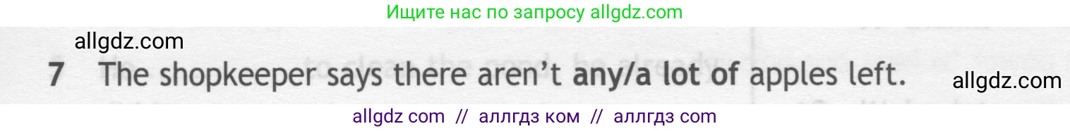 Английский язык (english), 7 класс контрольные задания (test booklet), авторы: Ваулина Юлия Евгеньевна (Vaulina Julia), Дули Дженни (Dooley Jenny), Подоляко Ольга Евгеньевна (Podolyako Olga), Эванс Вирджиния (Evans Virginia), издательство Просвещение, Москва, 2023, розового цвета, страница 116, номер 7, Условие 2019-2022