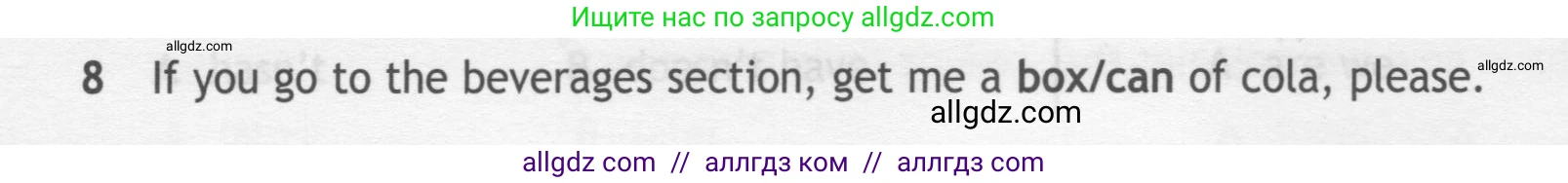 Английский язык (english), 7 класс контрольные задания (test booklet), авторы: Ваулина Юлия Евгеньевна (Vaulina Julia), Дули Дженни (Dooley Jenny), Подоляко Ольга Евгеньевна (Podolyako Olga), Эванс Вирджиния (Evans Virginia), издательство Просвещение, Москва, 2023, розового цвета, страница 116, номер 8, Условие 2019-2022