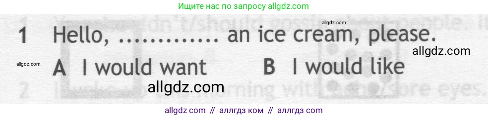 Английский язык (english), 7 класс контрольные задания (test booklet), авторы: Ваулина Юлия Евгеньевна (Vaulina Julia), Дули Дженни (Dooley Jenny), Подоляко Ольга Евгеньевна (Podolyako Olga), Эванс Вирджиния (Evans Virginia), издательство Просвещение, Москва, 2023, розового цвета, страница 117, номер 1, Условие 2019-2022
