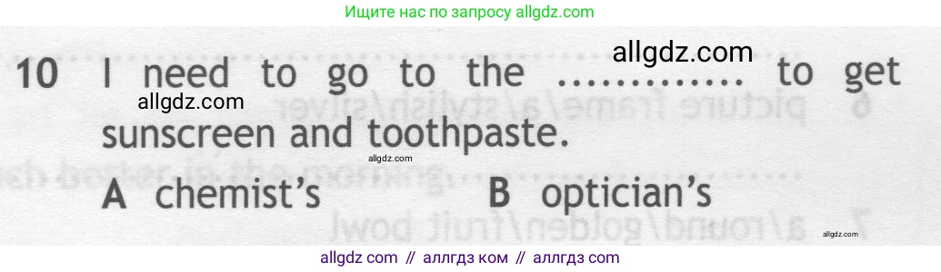 Английский язык (english), 7 класс контрольные задания (test booklet), авторы: Ваулина Юлия Евгеньевна (Vaulina Julia), Дули Дженни (Dooley Jenny), Подоляко Ольга Евгеньевна (Podolyako Olga), Эванс Вирджиния (Evans Virginia), издательство Просвещение, Москва, 2023, розового цвета, страница 117, номер 10, Условие 2019-2022