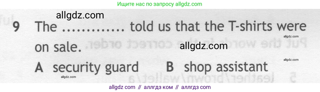 Английский язык (english), 7 класс контрольные задания (test booklet), авторы: Ваулина Юлия Евгеньевна (Vaulina Julia), Дули Дженни (Dooley Jenny), Подоляко Ольга Евгеньевна (Podolyako Olga), Эванс Вирджиния (Evans Virginia), издательство Просвещение, Москва, 2023, розового цвета, страница 117, номер 9, Условие 2019-2022