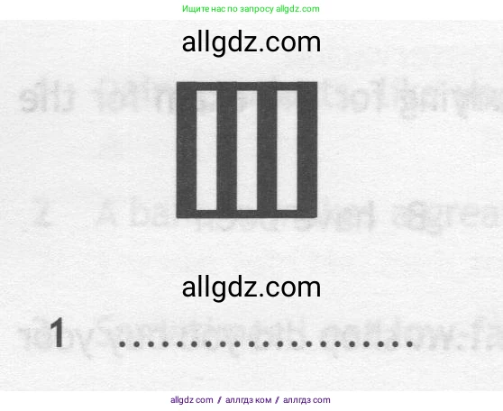 Английский язык (english), 7 класс контрольные задания (test booklet), авторы: Ваулина Юлия Евгеньевна (Vaulina Julia), Дули Дженни (Dooley Jenny), Подоляко Ольга Евгеньевна (Podolyako Olga), Эванс Вирджиния (Evans Virginia), издательство Просвещение, Москва, 2023, розового цвета, страница 118, номер 1, Условие 2019-2022