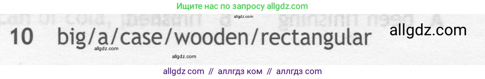 Английский язык (english), 7 класс контрольные задания (test booklet), авторы: Ваулина Юлия Евгеньевна (Vaulina Julia), Дули Дженни (Dooley Jenny), Подоляко Ольга Евгеньевна (Podolyako Olga), Эванс Вирджиния (Evans Virginia), издательство Просвещение, Москва, 2023, розового цвета, страница 118, номер 10, Условие 2019-2022