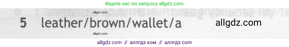 Английский язык (english), 7 класс контрольные задания (test booklet), авторы: Ваулина Юлия Евгеньевна (Vaulina Julia), Дули Дженни (Dooley Jenny), Подоляко Ольга Евгеньевна (Podolyako Olga), Эванс Вирджиния (Evans Virginia), издательство Просвещение, Москва, 2023, розового цвета, страница 118, номер 5, Условие 2019-2022