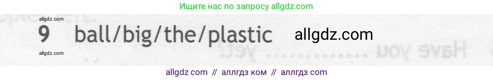 Английский язык (english), 7 класс контрольные задания (test booklet), авторы: Ваулина Юлия Евгеньевна (Vaulina Julia), Дули Дженни (Dooley Jenny), Подоляко Ольга Евгеньевна (Podolyako Olga), Эванс Вирджиния (Evans Virginia), издательство Просвещение, Москва, 2023, розового цвета, страница 118, номер 9, Условие 2019-2022