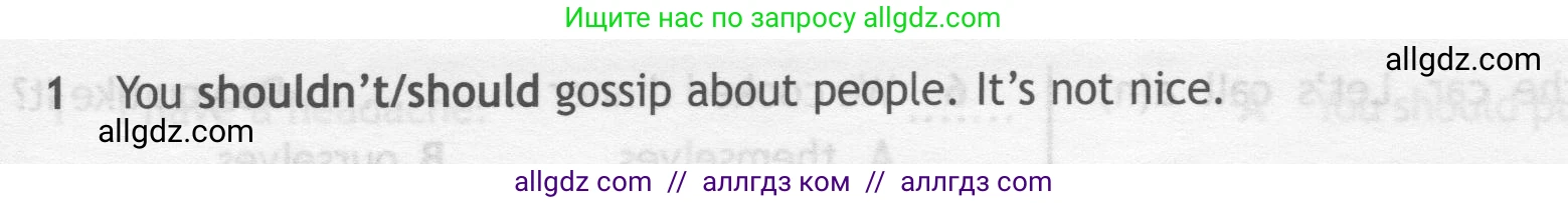 Английский язык (english), 7 класс контрольные задания (test booklet), авторы: Ваулина Юлия Евгеньевна (Vaulina Julia), Дули Дженни (Dooley Jenny), Подоляко Ольга Евгеньевна (Podolyako Olga), Эванс Вирджиния (Evans Virginia), издательство Просвещение, Москва, 2023, розового цвета, страница 119, номер 1, Условие 2019-2022