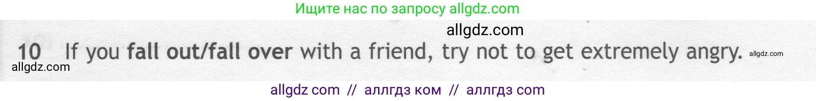 Английский язык (english), 7 класс контрольные задания (test booklet), авторы: Ваулина Юлия Евгеньевна (Vaulina Julia), Дули Дженни (Dooley Jenny), Подоляко Ольга Евгеньевна (Podolyako Olga), Эванс Вирджиния (Evans Virginia), издательство Просвещение, Москва, 2023, розового цвета, страница 119, номер 10, Условие 2019-2022