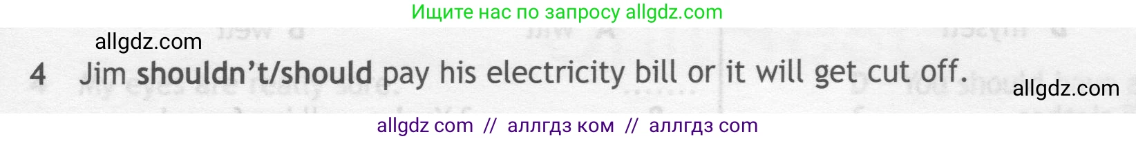 Английский язык (english), 7 класс контрольные задания (test booklet), авторы: Ваулина Юлия Евгеньевна (Vaulina Julia), Дули Дженни (Dooley Jenny), Подоляко Ольга Евгеньевна (Podolyako Olga), Эванс Вирджиния (Evans Virginia), издательство Просвещение, Москва, 2023, розового цвета, страница 119, номер 4, Условие 2019-2022