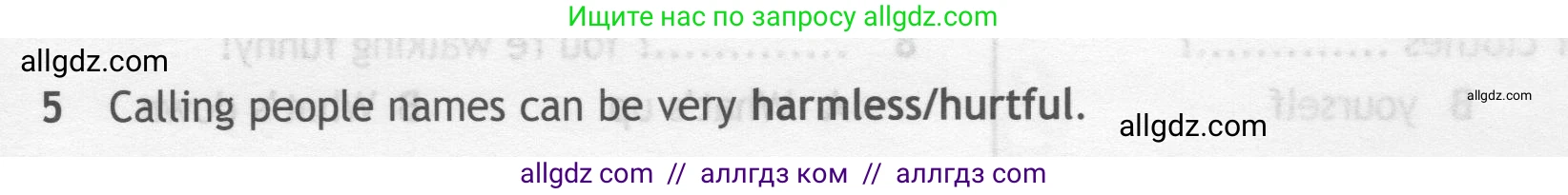 Английский язык (english), 7 класс контрольные задания (test booklet), авторы: Ваулина Юлия Евгеньевна (Vaulina Julia), Дули Дженни (Dooley Jenny), Подоляко Ольга Евгеньевна (Podolyako Olga), Эванс Вирджиния (Evans Virginia), издательство Просвещение, Москва, 2023, розового цвета, страница 119, номер 5, Условие 2019-2022