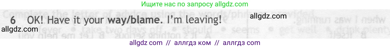 Английский язык (english), 7 класс контрольные задания (test booklet), авторы: Ваулина Юлия Евгеньевна (Vaulina Julia), Дули Дженни (Dooley Jenny), Подоляко Ольга Евгеньевна (Podolyako Olga), Эванс Вирджиния (Evans Virginia), издательство Просвещение, Москва, 2023, розового цвета, страница 119, номер 6, Условие 2019-2022