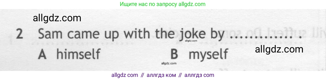 Английский язык (english), 7 класс контрольные задания (test booklet), авторы: Ваулина Юлия Евгеньевна (Vaulina Julia), Дули Дженни (Dooley Jenny), Подоляко Ольга Евгеньевна (Podolyako Olga), Эванс Вирджиния (Evans Virginia), издательство Просвещение, Москва, 2023, розового цвета, страница 120, номер 2, Условие 2019-2022