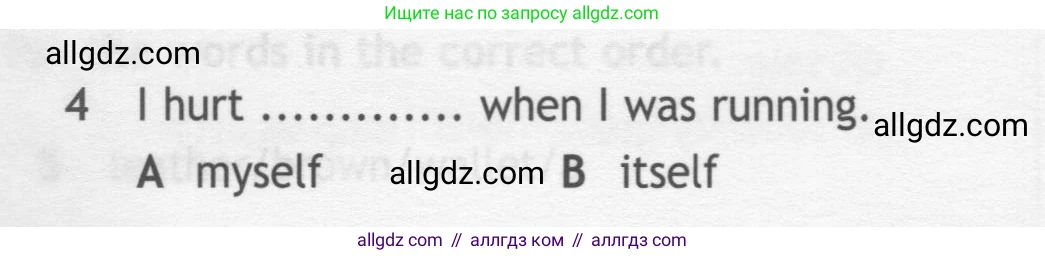 Английский язык (english), 7 класс контрольные задания (test booklet), авторы: Ваулина Юлия Евгеньевна (Vaulina Julia), Дули Дженни (Dooley Jenny), Подоляко Ольга Евгеньевна (Podolyako Olga), Эванс Вирджиния (Evans Virginia), издательство Просвещение, Москва, 2023, розового цвета, страница 120, номер 4, Условие 2019-2022