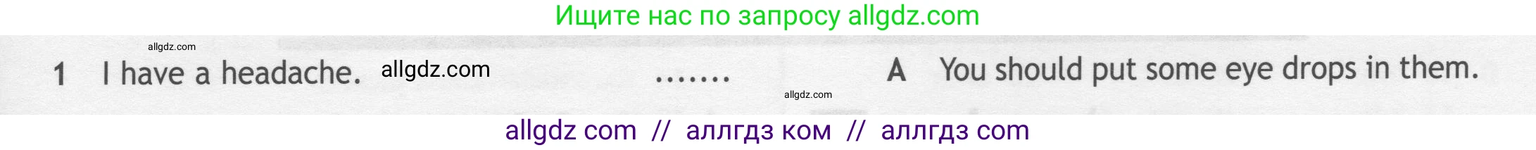 Английский язык (english), 7 класс контрольные задания (test booklet), авторы: Ваулина Юлия Евгеньевна (Vaulina Julia), Дули Дженни (Dooley Jenny), Подоляко Ольга Евгеньевна (Podolyako Olga), Эванс Вирджиния (Evans Virginia), издательство Просвещение, Москва, 2023, розового цвета, страница 121, Условие 2019-2022