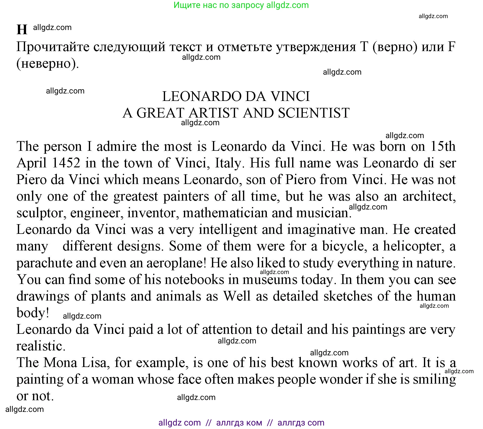 Английский язык (english), 7 класс контрольные задания (test booklet), авторы: Ваулина Юлия Евгеньевна (Vaulina Julia), Дули Дженни (Dooley Jenny), Подоляко Ольга Евгеньевна (Podolyako Olga), Эванс Вирджиния (Evans Virginia), издательство Просвещение, Москва, 2023, розового цвета, страница 23, номер H (38-42), Решение 1 (2019-2022)