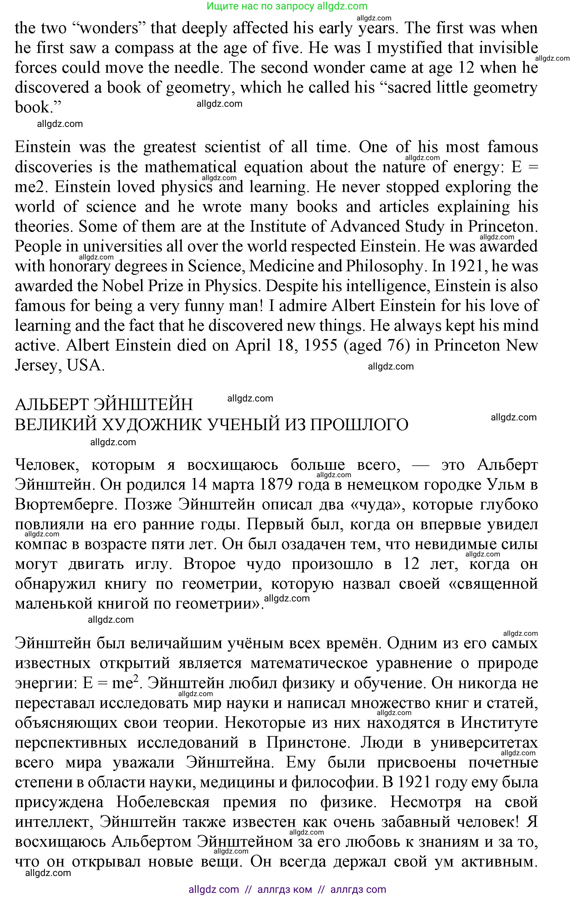 Английский язык (english), 7 класс контрольные задания (test booklet), авторы: Ваулина Юлия Евгеньевна (Vaulina Julia), Дули Дженни (Dooley Jenny), Подоляко Ольга Евгеньевна (Podolyako Olga), Эванс Вирджиния (Evans Virginia), издательство Просвещение, Москва, 2023, розового цвета, страница 27, номер H (38-42), Решение 1 (2019-2022) (продолжение 2)