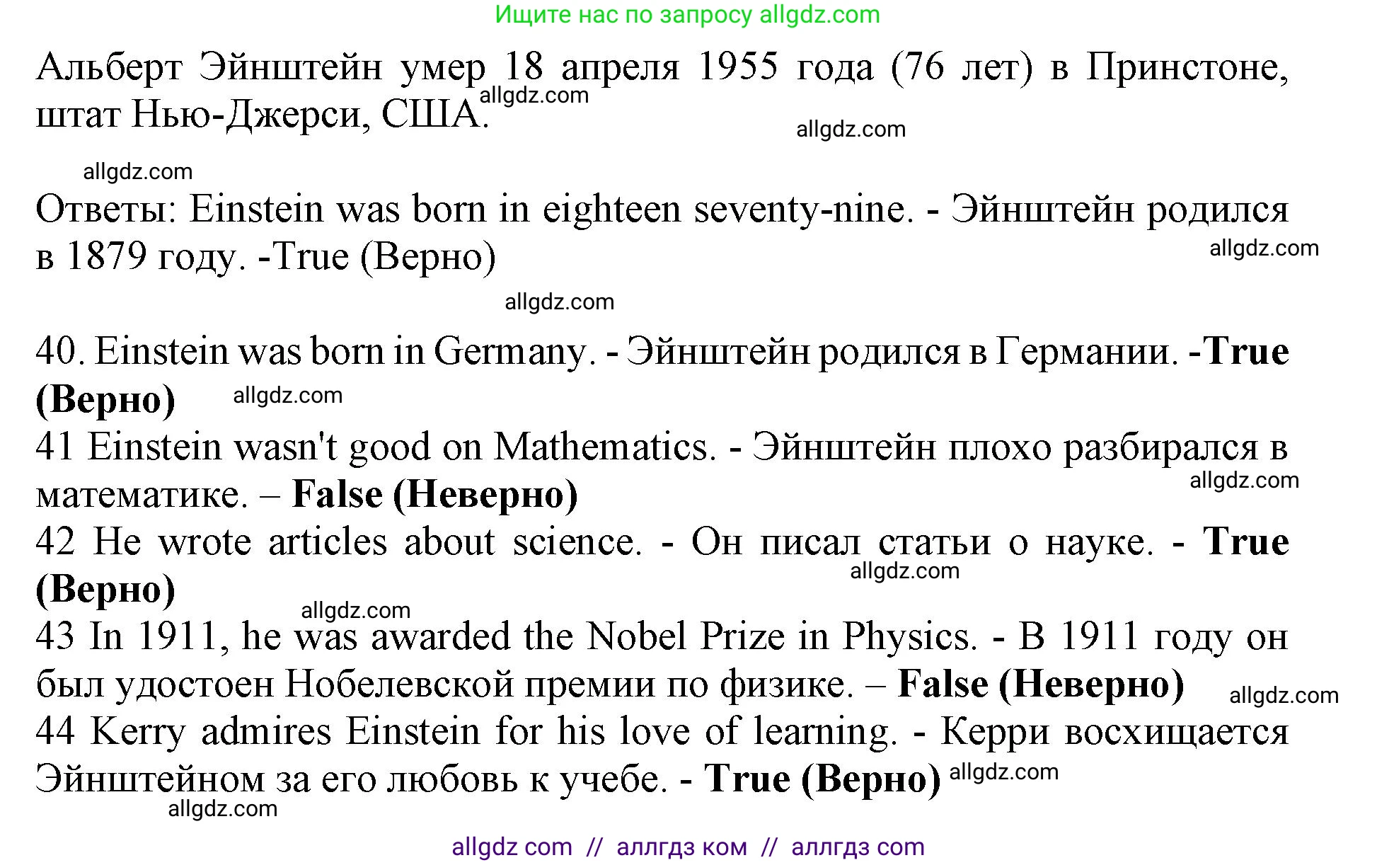 Английский язык (english), 7 класс контрольные задания (test booklet), авторы: Ваулина Юлия Евгеньевна (Vaulina Julia), Дули Дженни (Dooley Jenny), Подоляко Ольга Евгеньевна (Podolyako Olga), Эванс Вирджиния (Evans Virginia), издательство Просвещение, Москва, 2023, розового цвета, страница 27, номер H (38-42), Решение 1 (2019-2022) (продолжение 3)