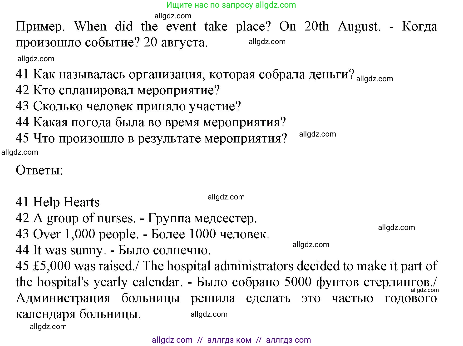 Английский язык (english), 7 класс контрольные задания (test booklet), авторы: Ваулина Юлия Евгеньевна (Vaulina Julia), Дули Дженни (Dooley Jenny), Подоляко Ольга Евгеньевна (Podolyako Olga), Эванс Вирджиния (Evans Virginia), издательство Просвещение, Москва, 2023, розового цвета, страница 35, номер G (41-45), Решение 1 (2019-2022) (продолжение 2)