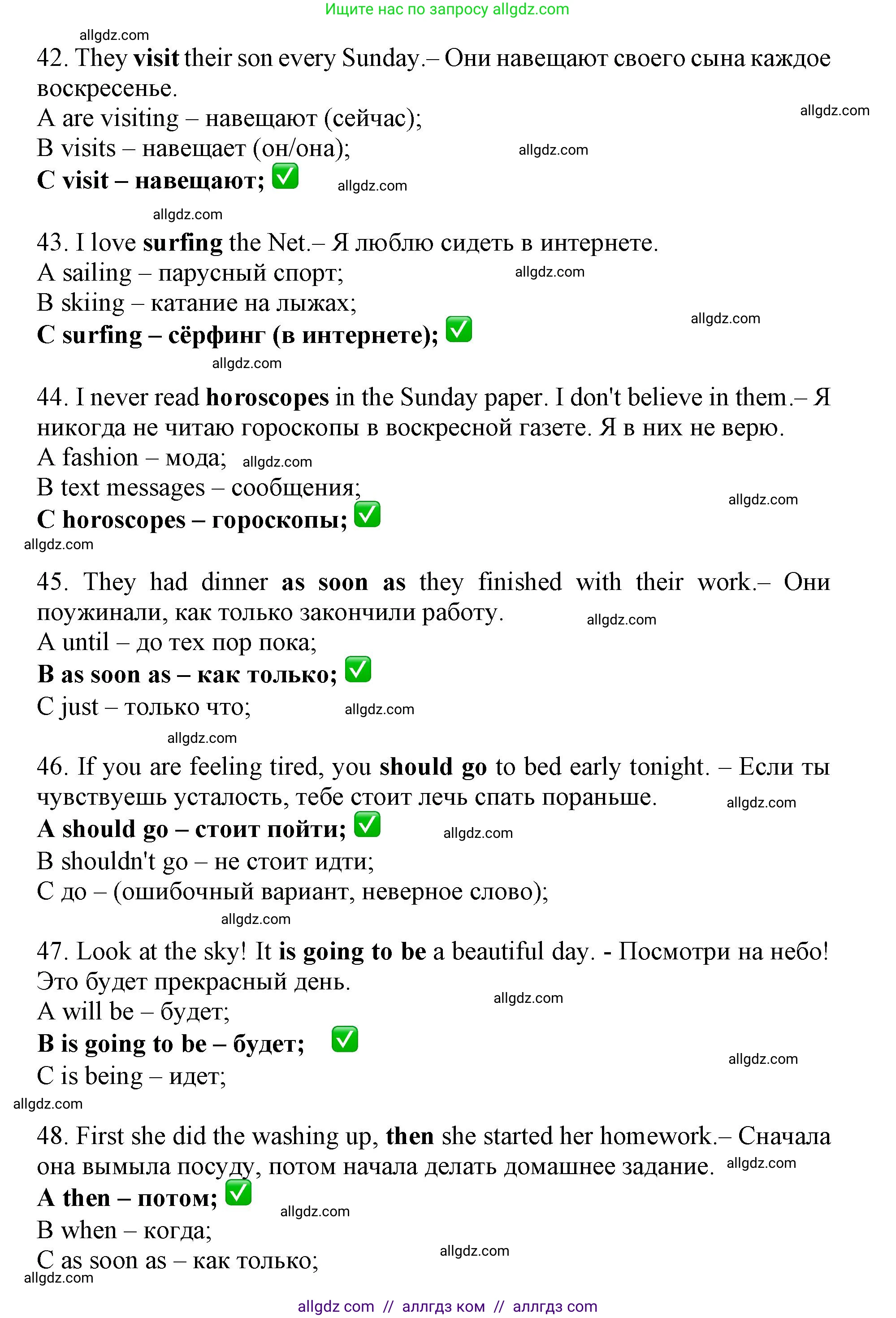 Английский язык (english), 7 класс контрольные задания (test booklet), авторы: Ваулина Юлия Евгеньевна (Vaulina Julia), Дули Дженни (Dooley Jenny), Подоляко Ольга Евгеньевна (Podolyako Olga), Эванс Вирджиния (Evans Virginia), издательство Просвещение, Москва, 2023, розового цвета, страница 45, номер A (1-30), Решение 1 (2019-2022) (продолжение 7)