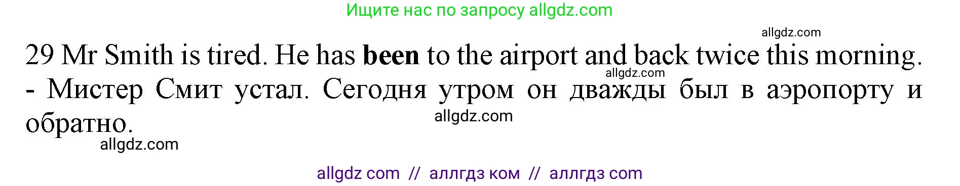 Английский язык (english), 7 класс контрольные задания (test booklet), авторы: Ваулина Юлия Евгеньевна (Vaulina Julia), Дули Дженни (Dooley Jenny), Подоляко Ольга Евгеньевна (Podolyako Olga), Эванс Вирджиния (Evans Virginia), издательство Просвещение, Москва, 2023, розового цвета, страница 50, номер F (25-29), Решение 1 (2019-2022) (продолжение 2)