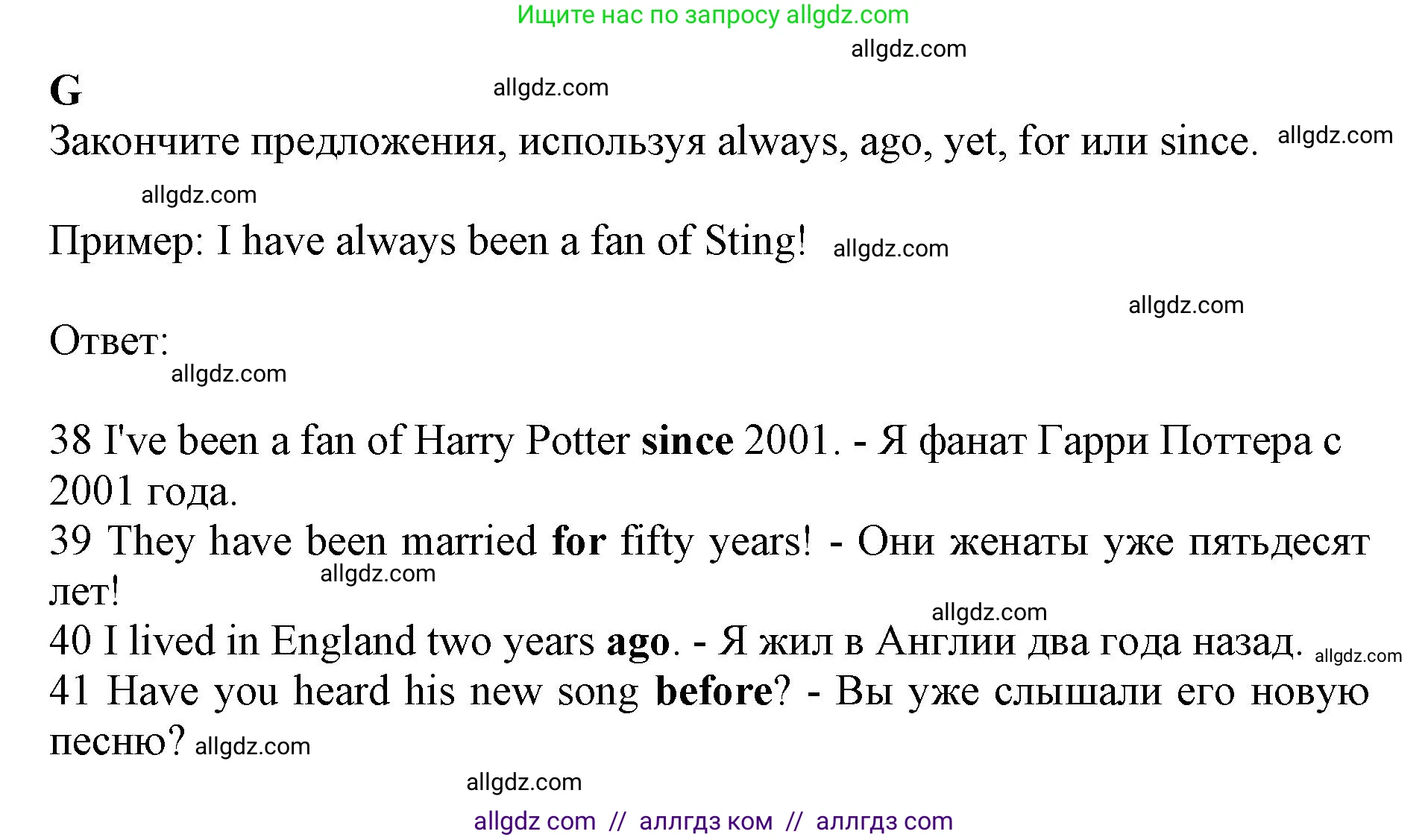 Английский язык (english), 7 класс контрольные задания (test booklet), авторы: Ваулина Юлия Евгеньевна (Vaulina Julia), Дули Дженни (Dooley Jenny), Подоляко Ольга Евгеньевна (Podolyako Olga), Эванс Вирджиния (Evans Virginia), издательство Просвещение, Москва, 2023, розового цвета, страница 59, номер G (36-39), Решение 1 (2019-2022)