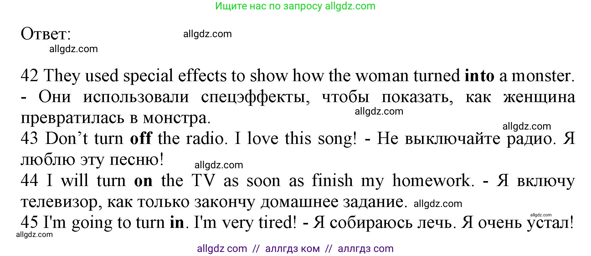 Английский язык (english), 7 класс контрольные задания (test booklet), авторы: Ваулина Юлия Евгеньевна (Vaulina Julia), Дули Дженни (Dooley Jenny), Подоляко Ольга Евгеньевна (Podolyako Olga), Эванс Вирджиния (Evans Virginia), издательство Просвещение, Москва, 2023, розового цвета, страница 59, номер H (40-44), Решение 1 (2019-2022) (продолжение 2)