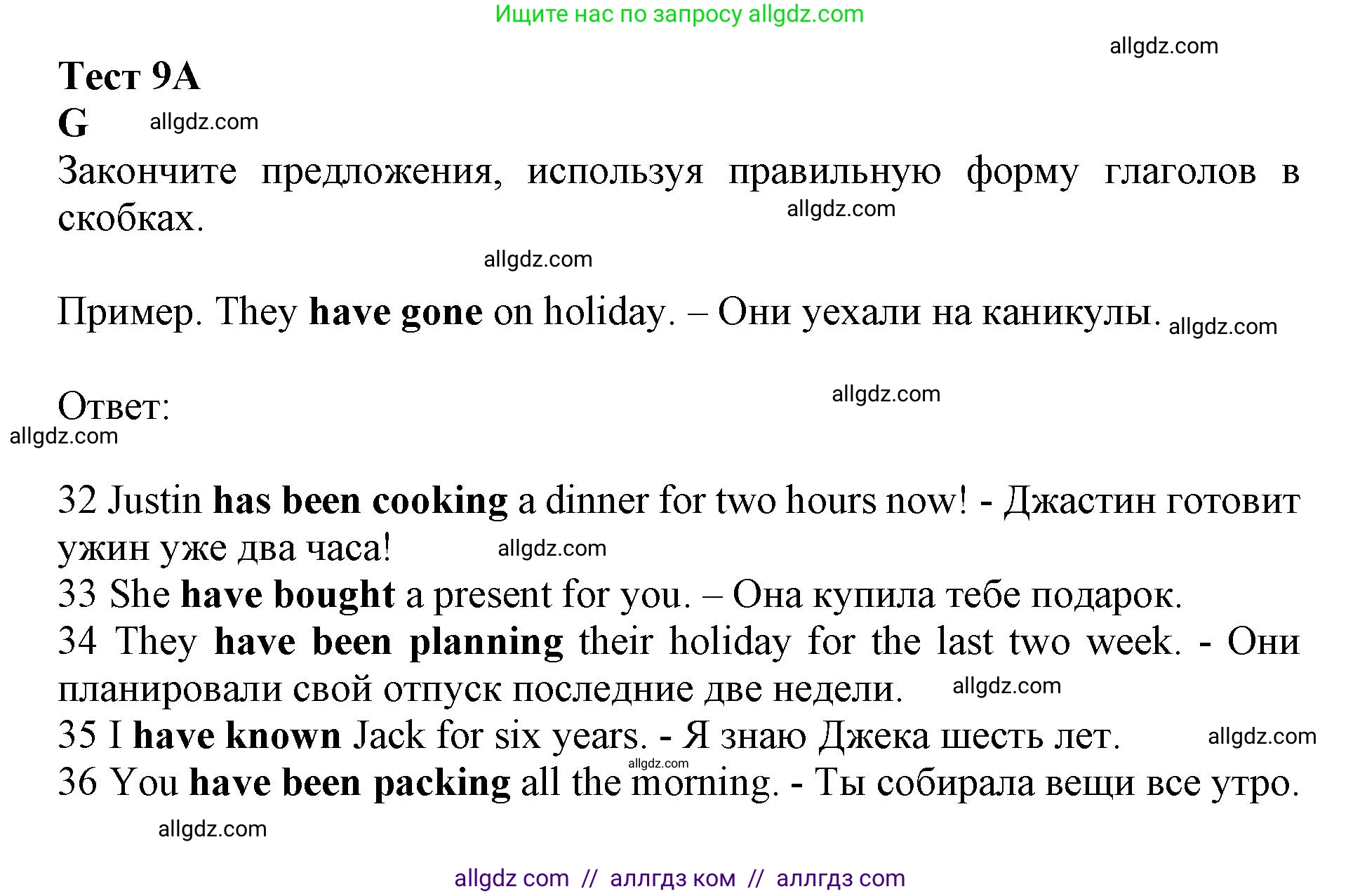 Английский язык (english), 7 класс контрольные задания (test booklet), авторы: Ваулина Юлия Евгеньевна (Vaulina Julia), Дули Дженни (Dooley Jenny), Подоляко Ольга Евгеньевна (Podolyako Olga), Эванс Вирджиния (Evans Virginia), издательство Просвещение, Москва, 2023, розового цвета, страница 74, номер G (32-36), Решение 1 (2019-2022)