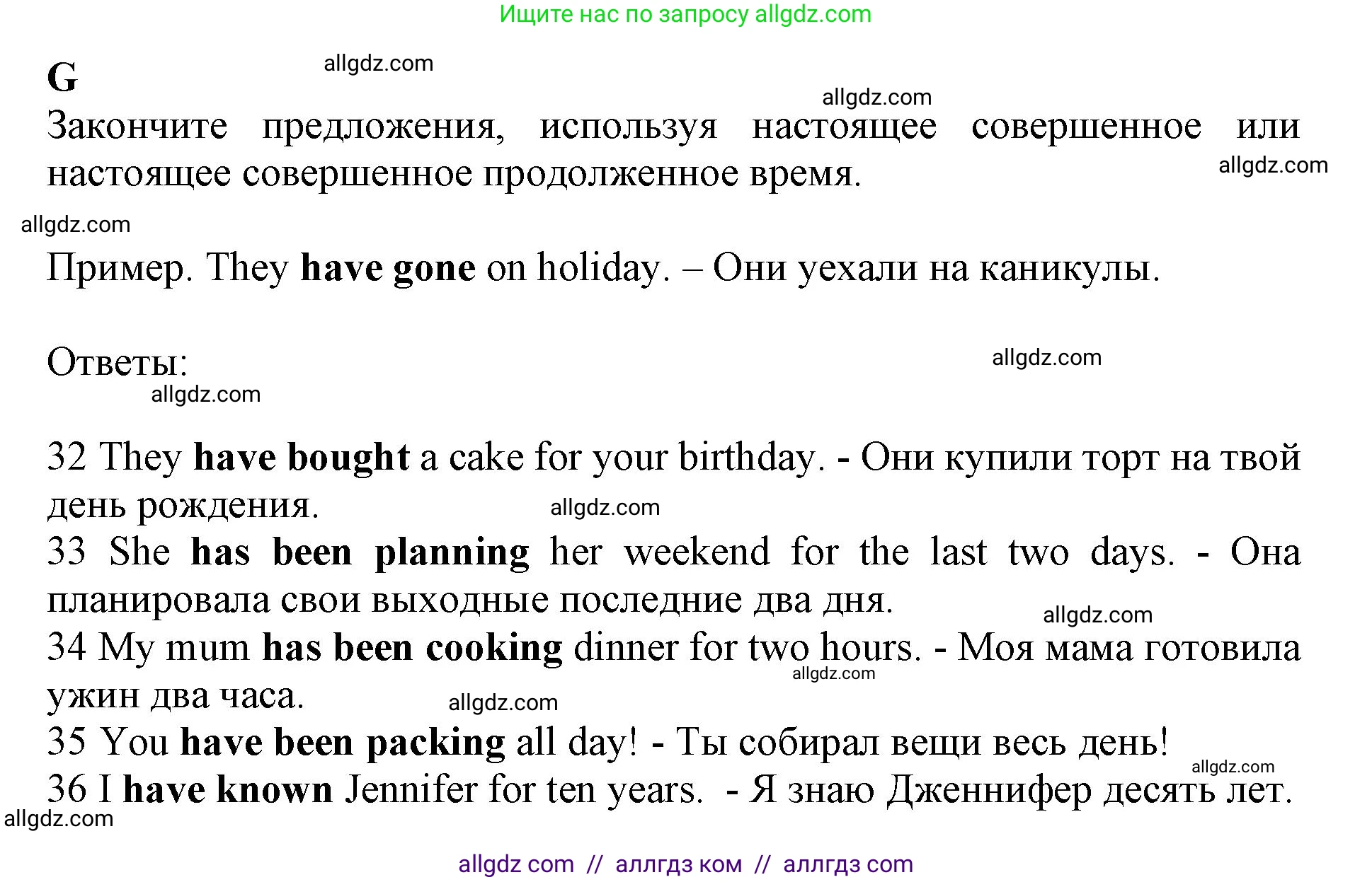 Английский язык (english), 7 класс контрольные задания (test booklet), авторы: Ваулина Юлия Евгеньевна (Vaulina Julia), Дули Дженни (Dooley Jenny), Подоляко Ольга Евгеньевна (Podolyako Olga), Эванс Вирджиния (Evans Virginia), издательство Просвещение, Москва, 2023, розового цвета, страница 78, номер G (32-36), Решение 1 (2019-2022)