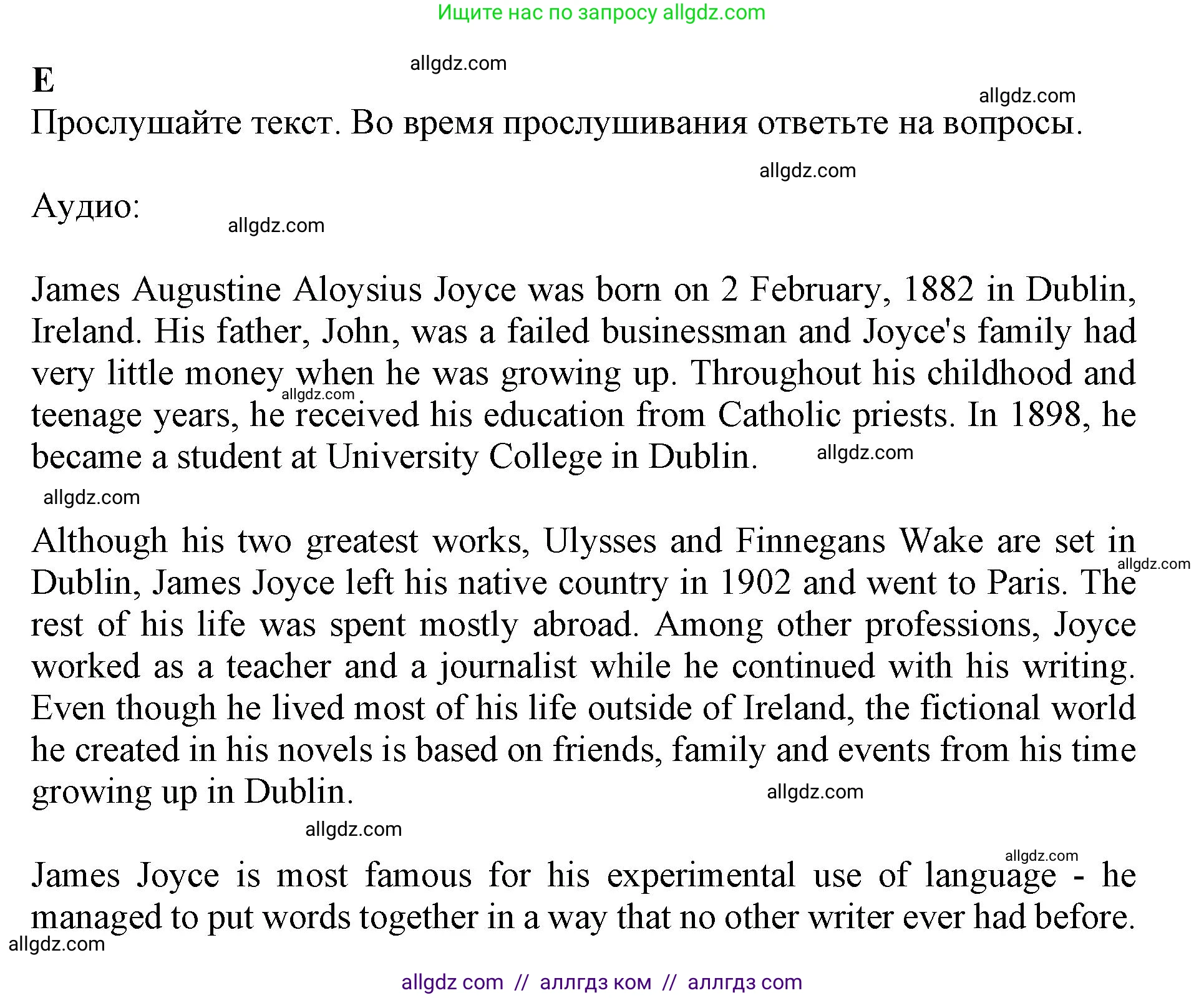 Английский язык (english), 7 класс контрольные задания (test booklet), авторы: Ваулина Юлия Евгеньевна (Vaulina Julia), Дули Дженни (Dooley Jenny), Подоляко Ольга Евгеньевна (Podolyako Olga), Эванс Вирджиния (Evans Virginia), издательство Просвещение, Москва, 2023, розового цвета, страница 91, номер E, Решение 1 (2019-2022)